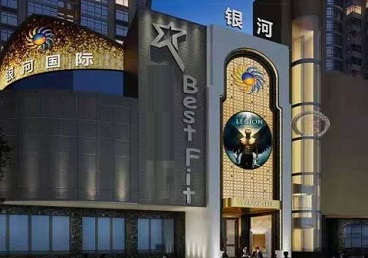 蠡县KTV荤台花场男公关服务好-银河国际KTV花场消费点评